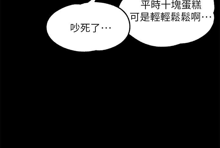 调教宫廷恶女第14话-精液就是我给妳的礼物!