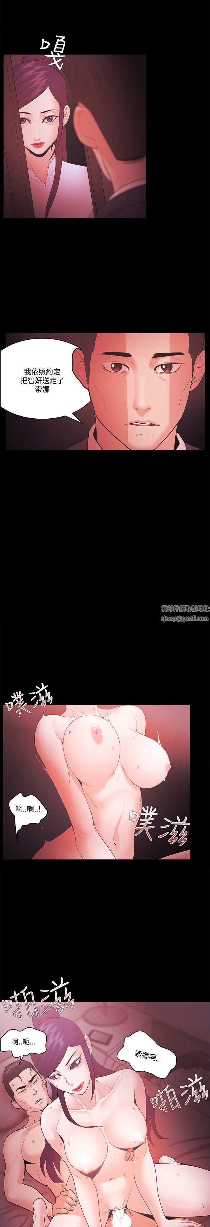 Loser第60话