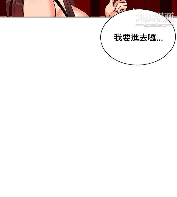30cm立約人第13話-契約之紋