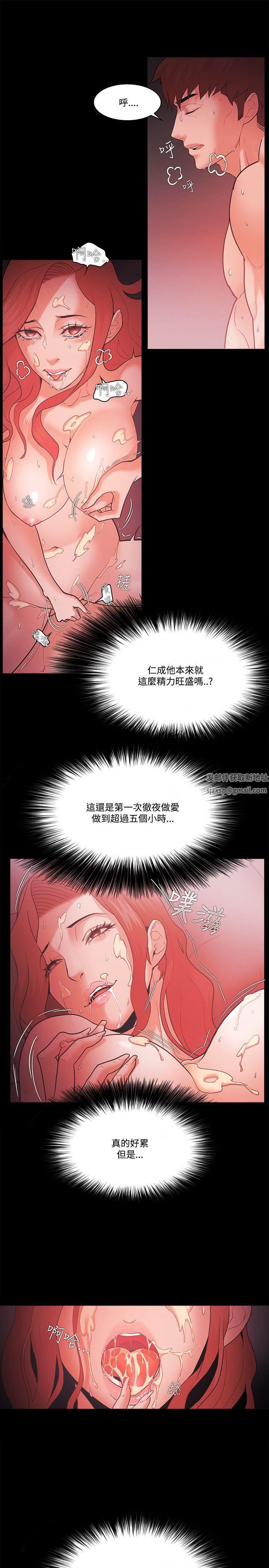 Loser第60话
