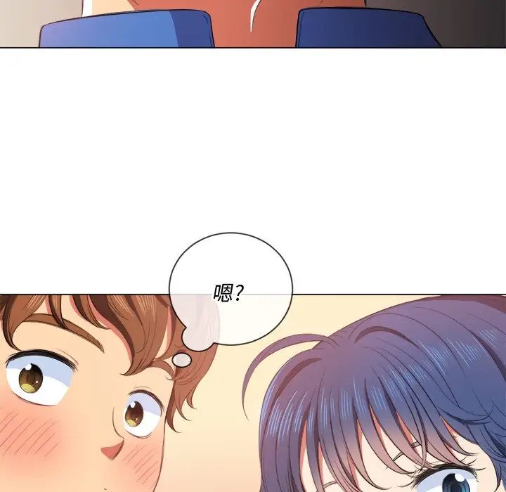 难缠小恶女第33话