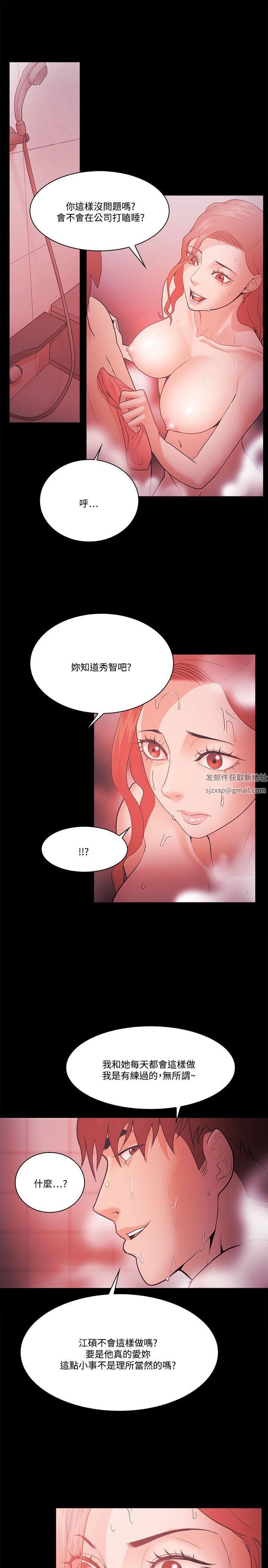 Loser第60話