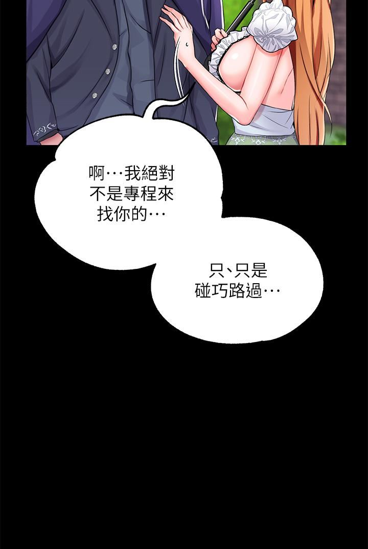 调教宫廷恶女第14话-精液就是我给妳的礼物!