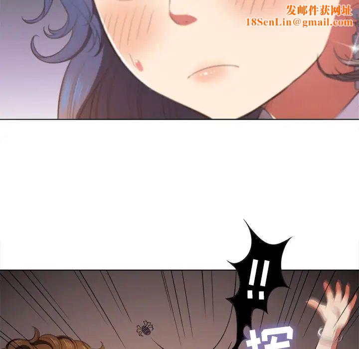 難纏小惡女第33話