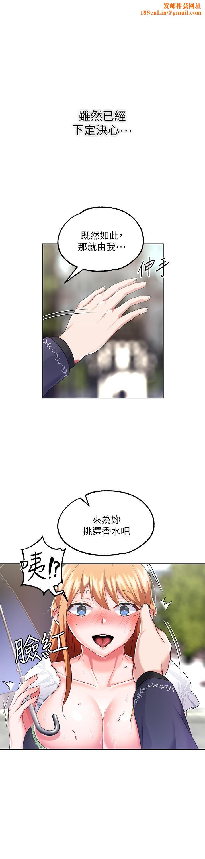调教宫廷恶女第15话-处女的小穴必须干