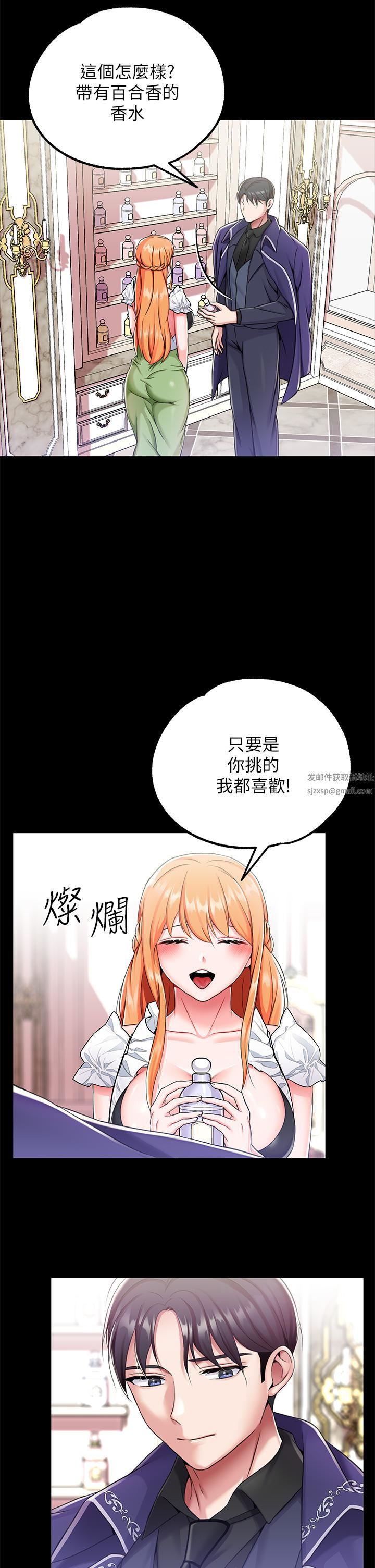 调教宫廷恶女第15话-处女的小穴必须干