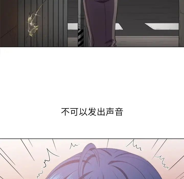 难缠小恶女第33话