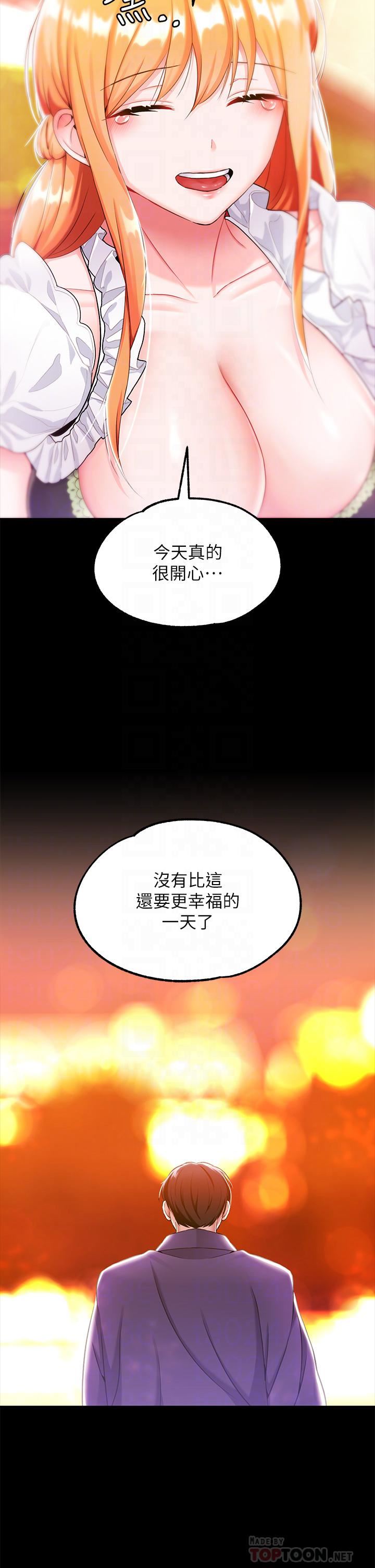 调教宫廷恶女第15话-处女的小穴必须干