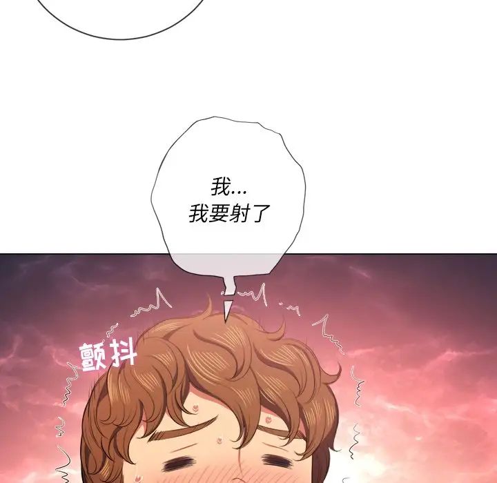 难缠小恶女第33话