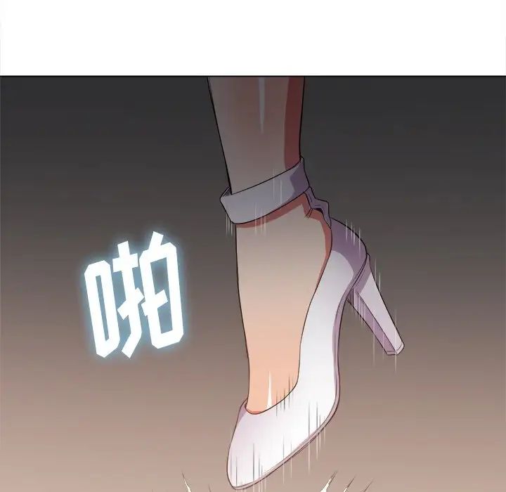 難纏小惡女第33話