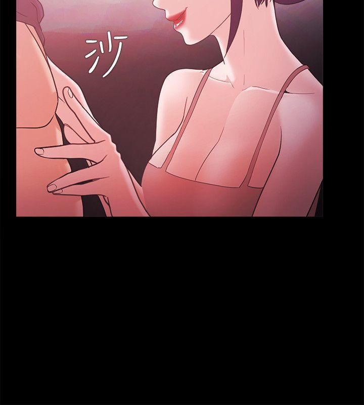 Loser第61话