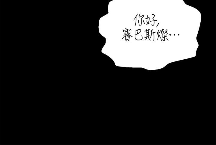 调教宫廷恶女第15话-处女的小穴必须干