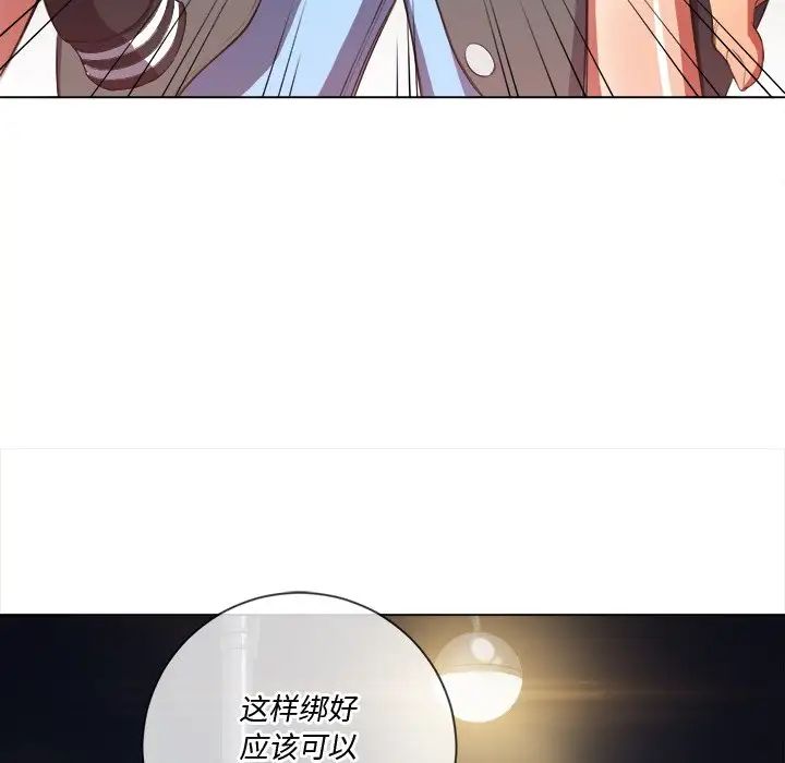 难缠小恶女第33话