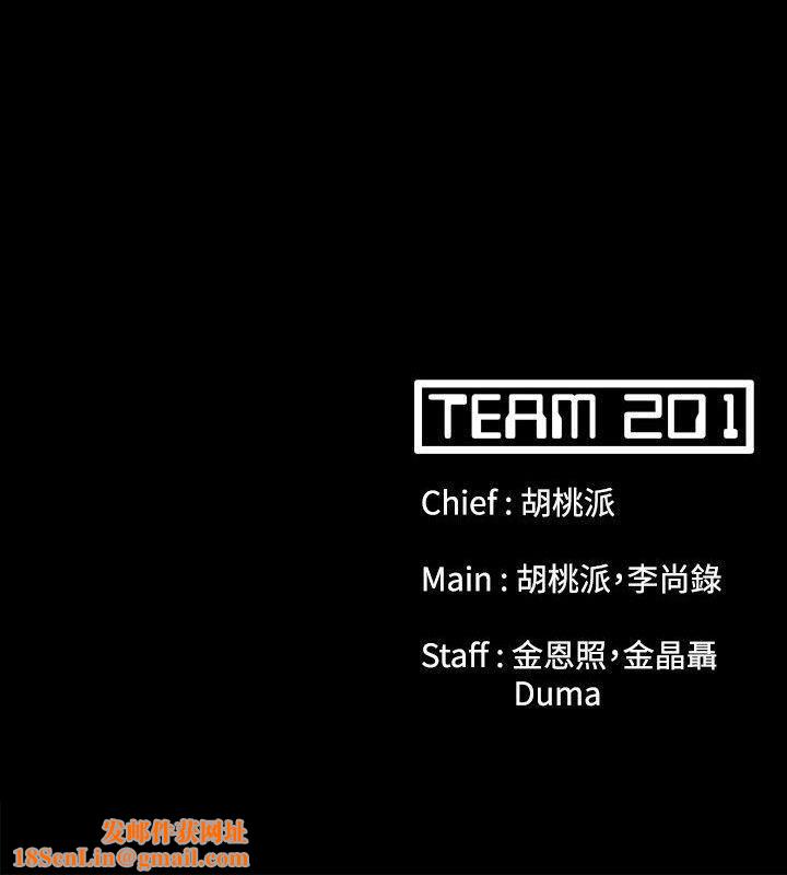 Loser第61话