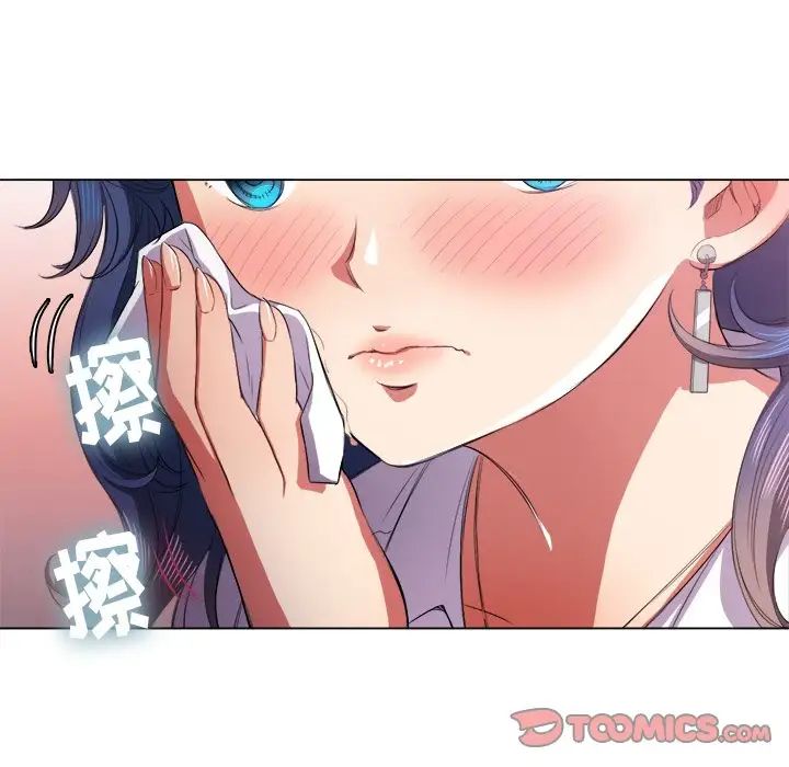 难缠小恶女第33话