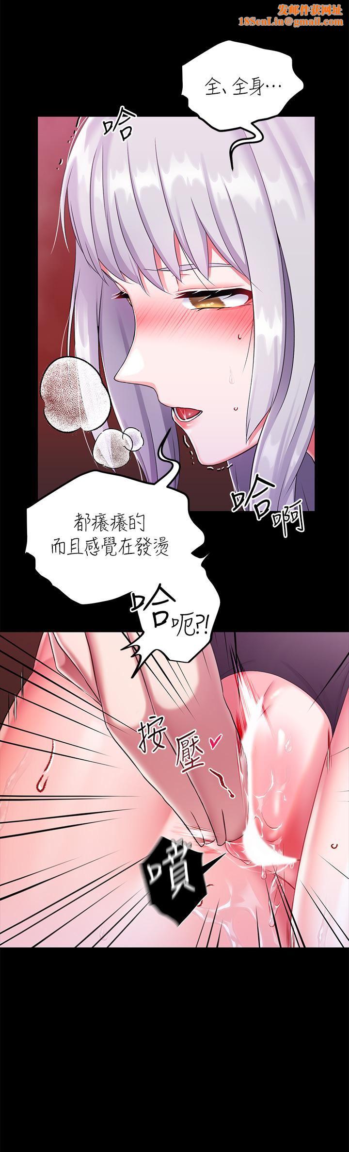 调教宫廷恶女第16话-无法逃脱的触手