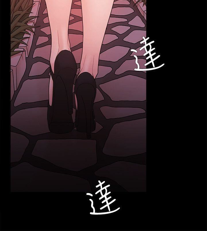 Loser第62话