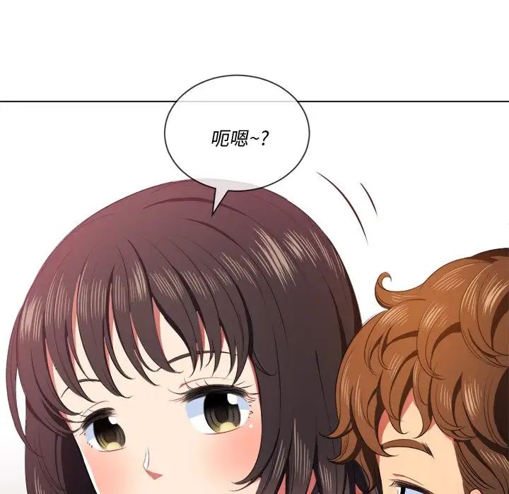《难缠小恶女》第34话