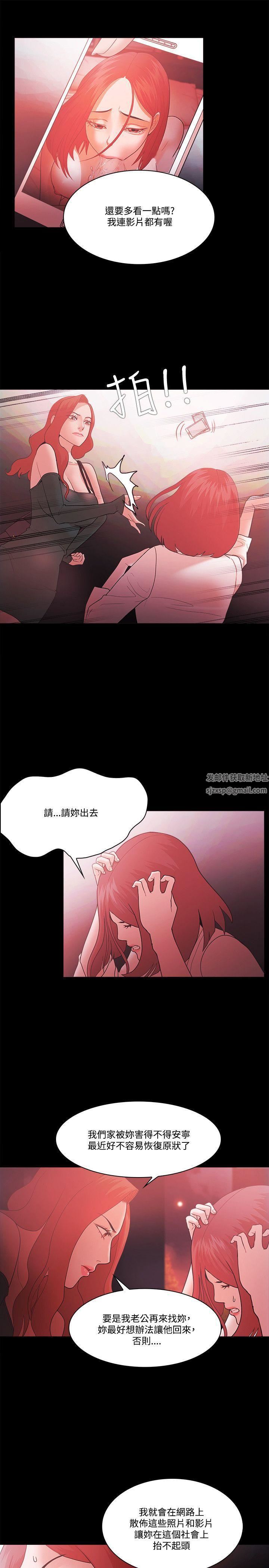 Loser第62話