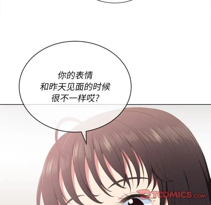 难缠小恶女第34话