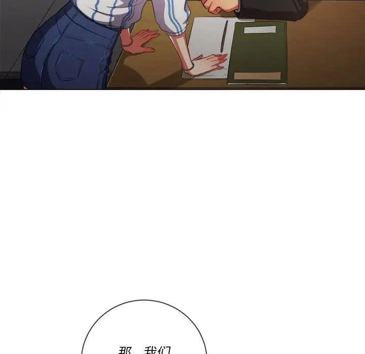 难缠小恶女第34话