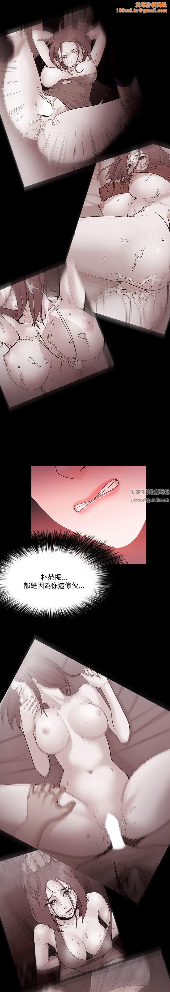 Loser第63话
