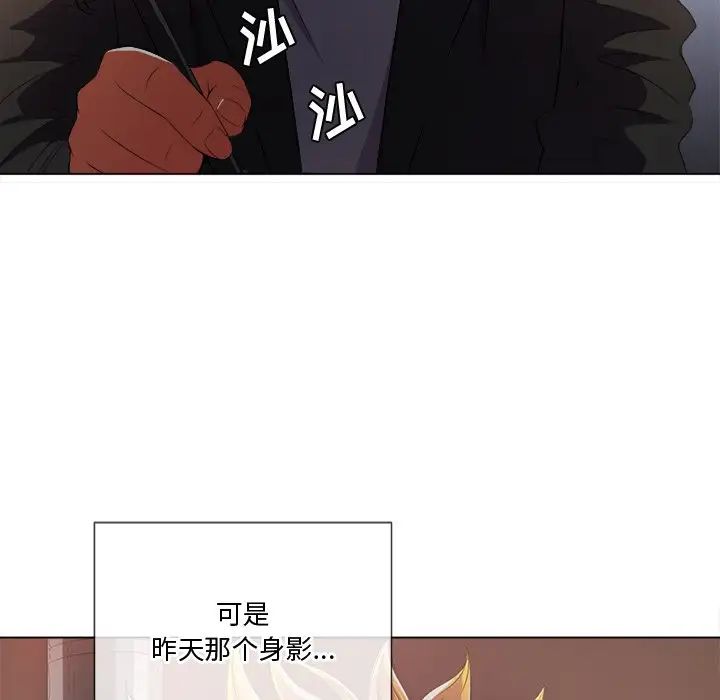 难缠小恶女第34话