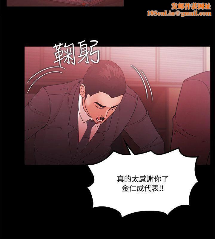 Loser第64话