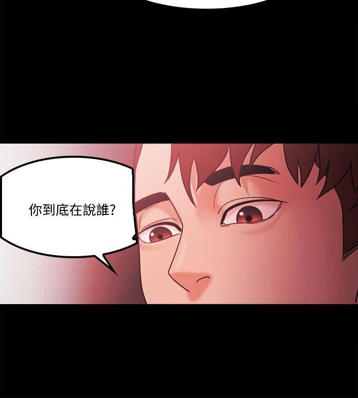 Loser第64話