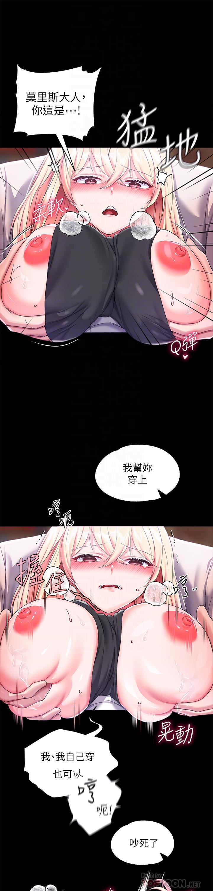 调教宫廷恶女第18话-性奴的耻度训练