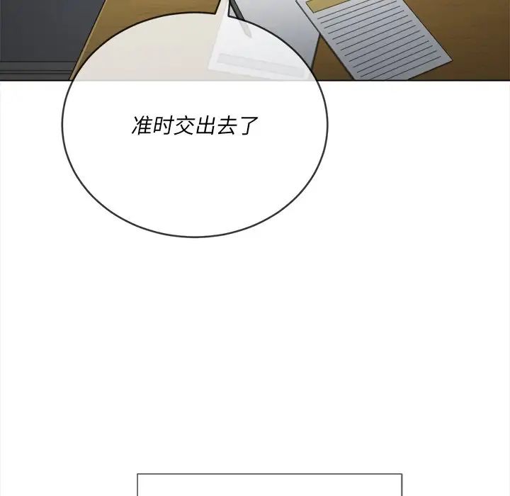 难缠小恶女第34话