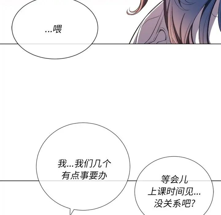 难缠小恶女第34话