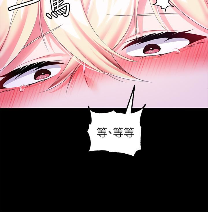 調教宮廷惡女第18話-性奴的恥度訓練