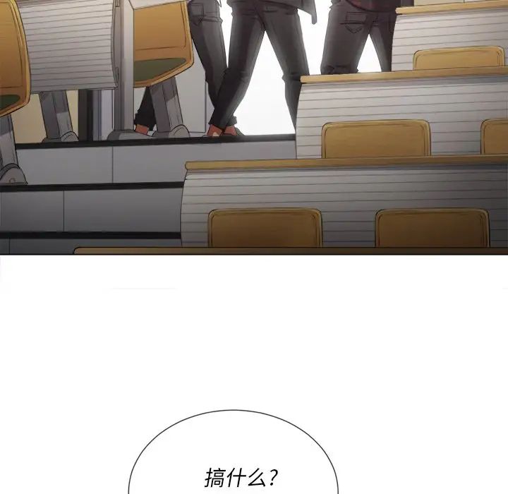 难缠小恶女第34话