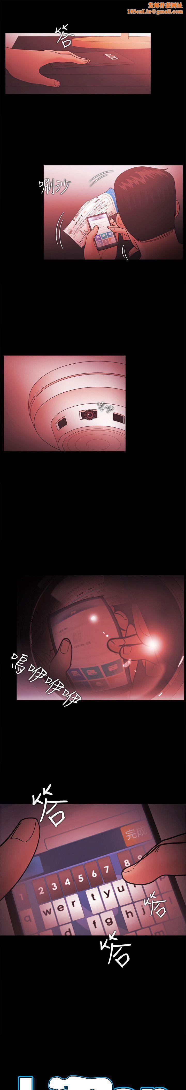 Loser第65话