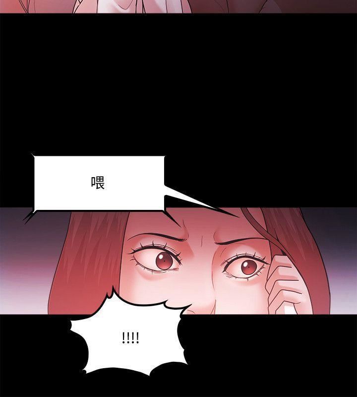 Loser第65话