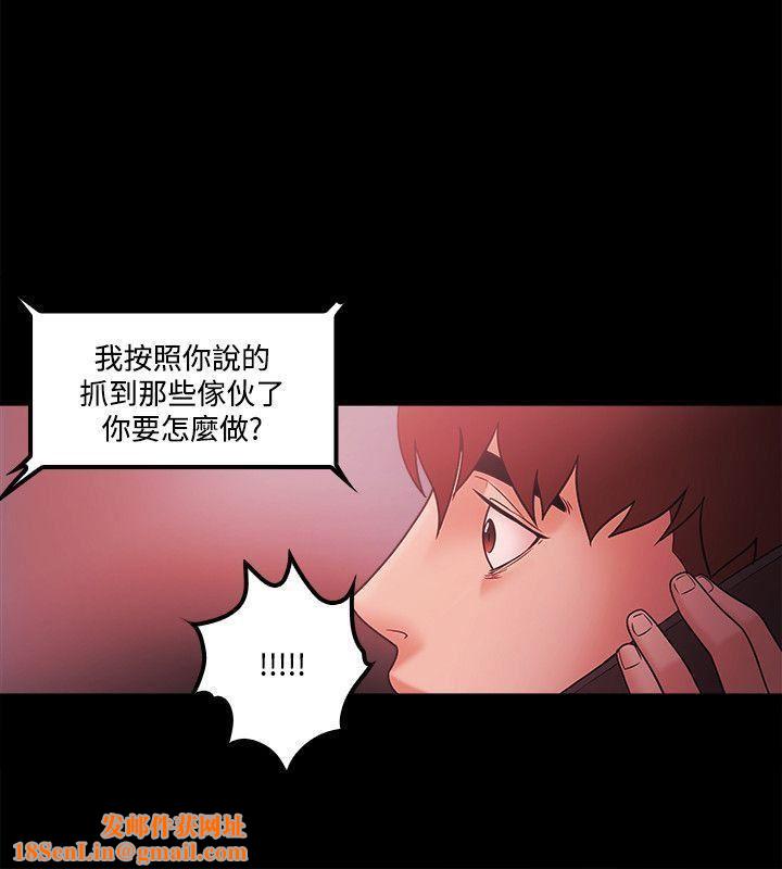 Loser第65话