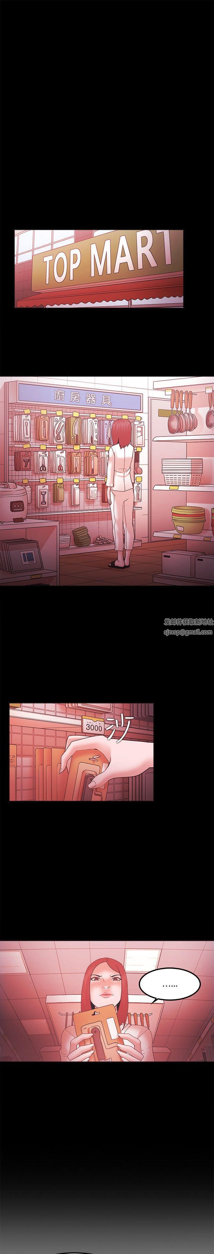 Loser第65话