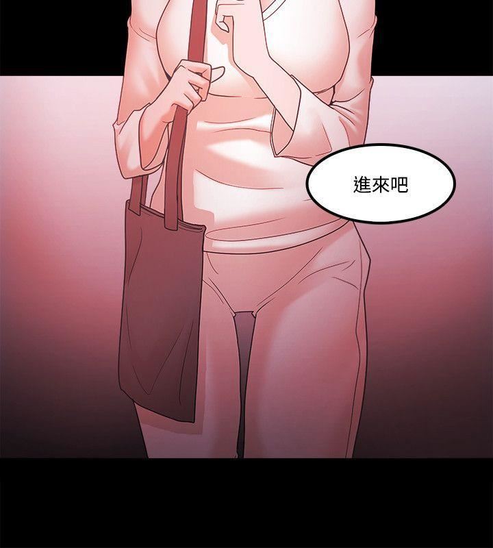 Loser第65话