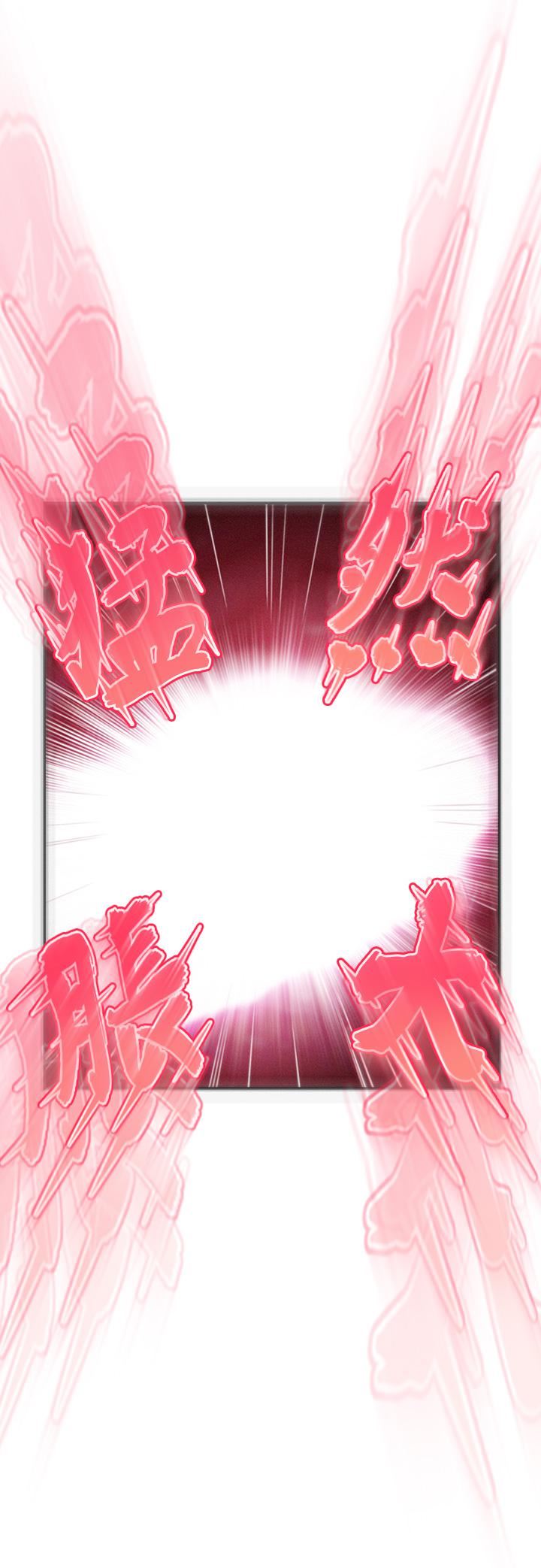 戀愛大富翁第22話-還想再更性奮!
