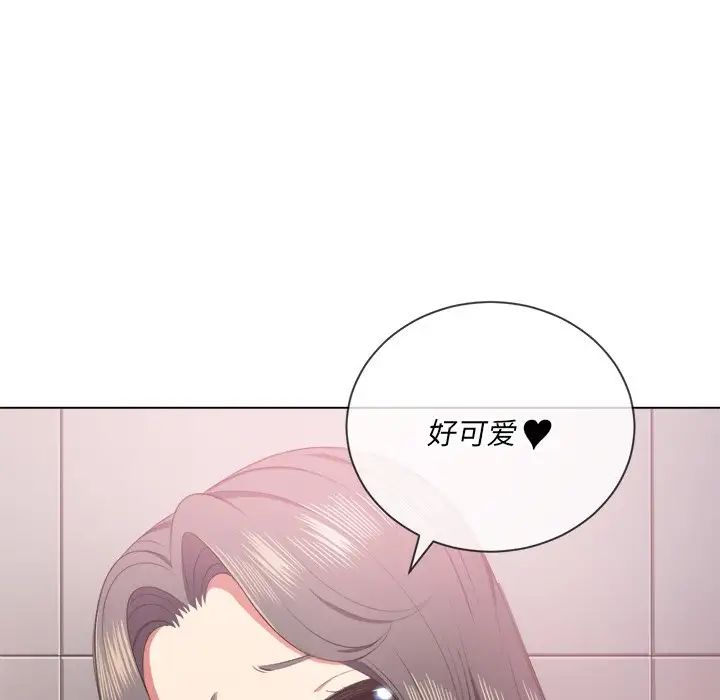 难缠小恶女第34话
