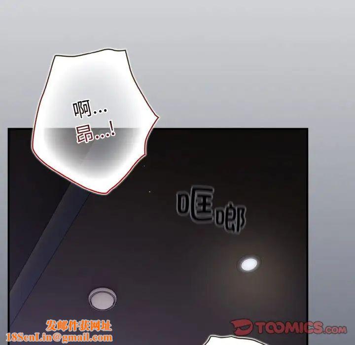 游戏规则我来定第38话