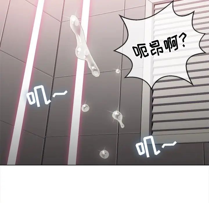 难缠小恶女第34话