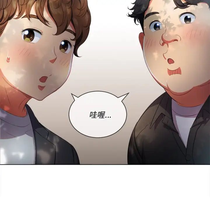 难缠小恶女第34话