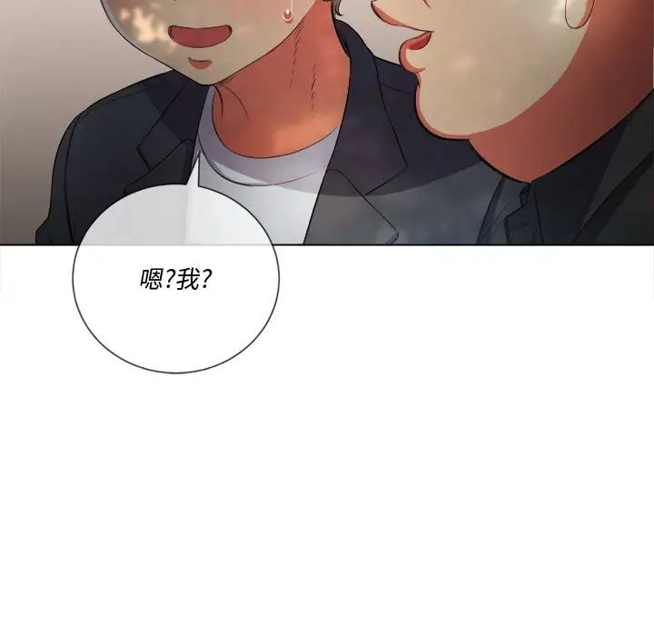 难缠小恶女第34话