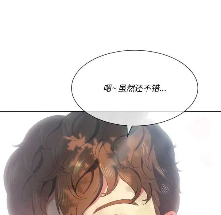 难缠小恶女第34话