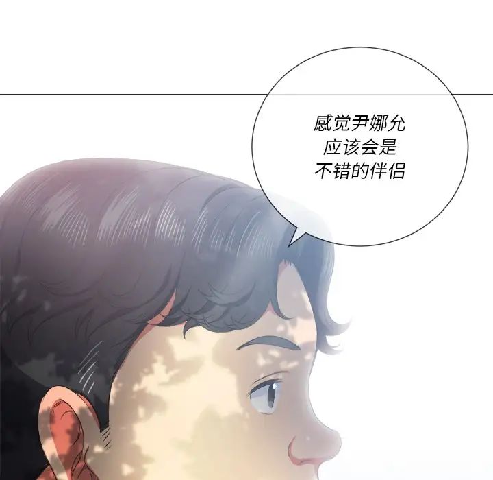 难缠小恶女第34话