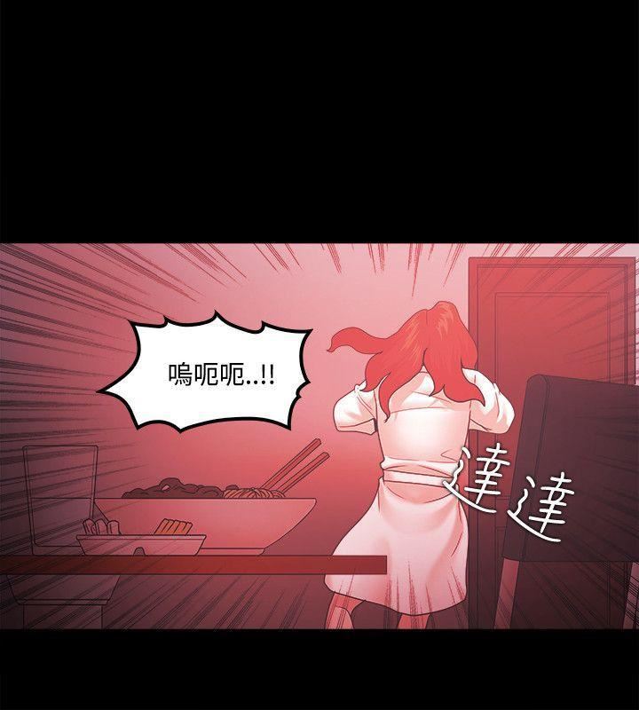 Loser第66話