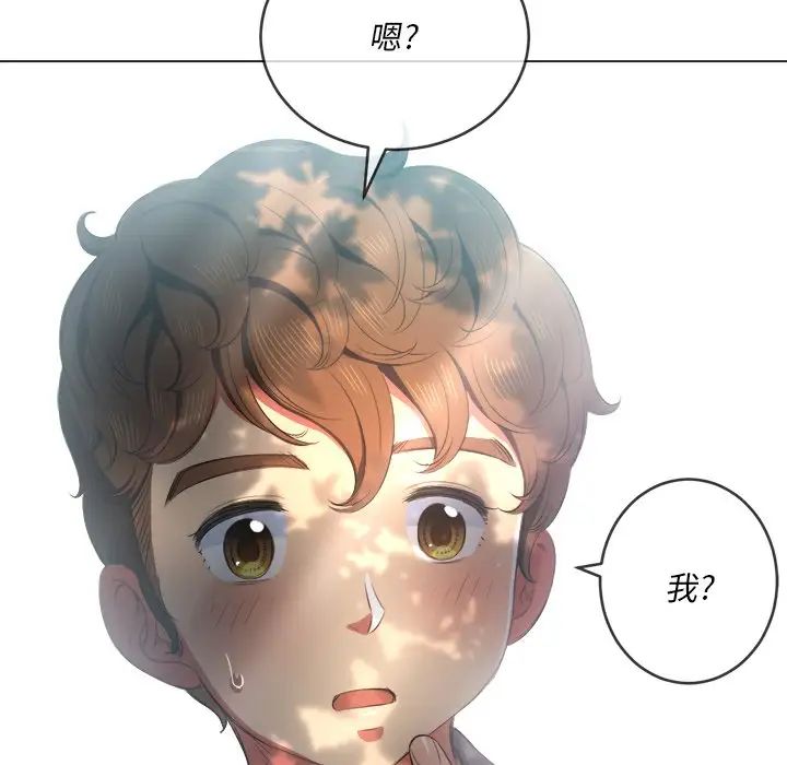 难缠小恶女第34话