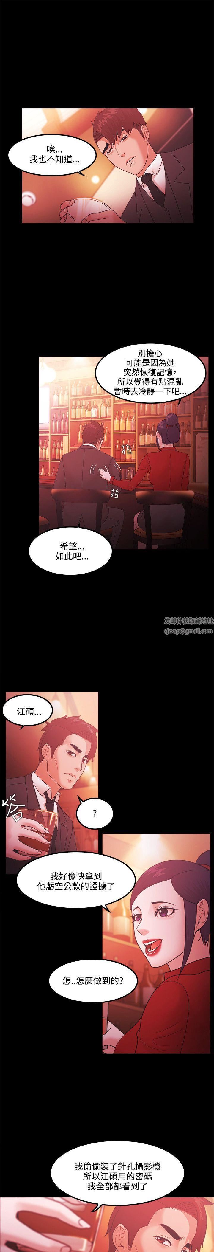 Loser第66話
